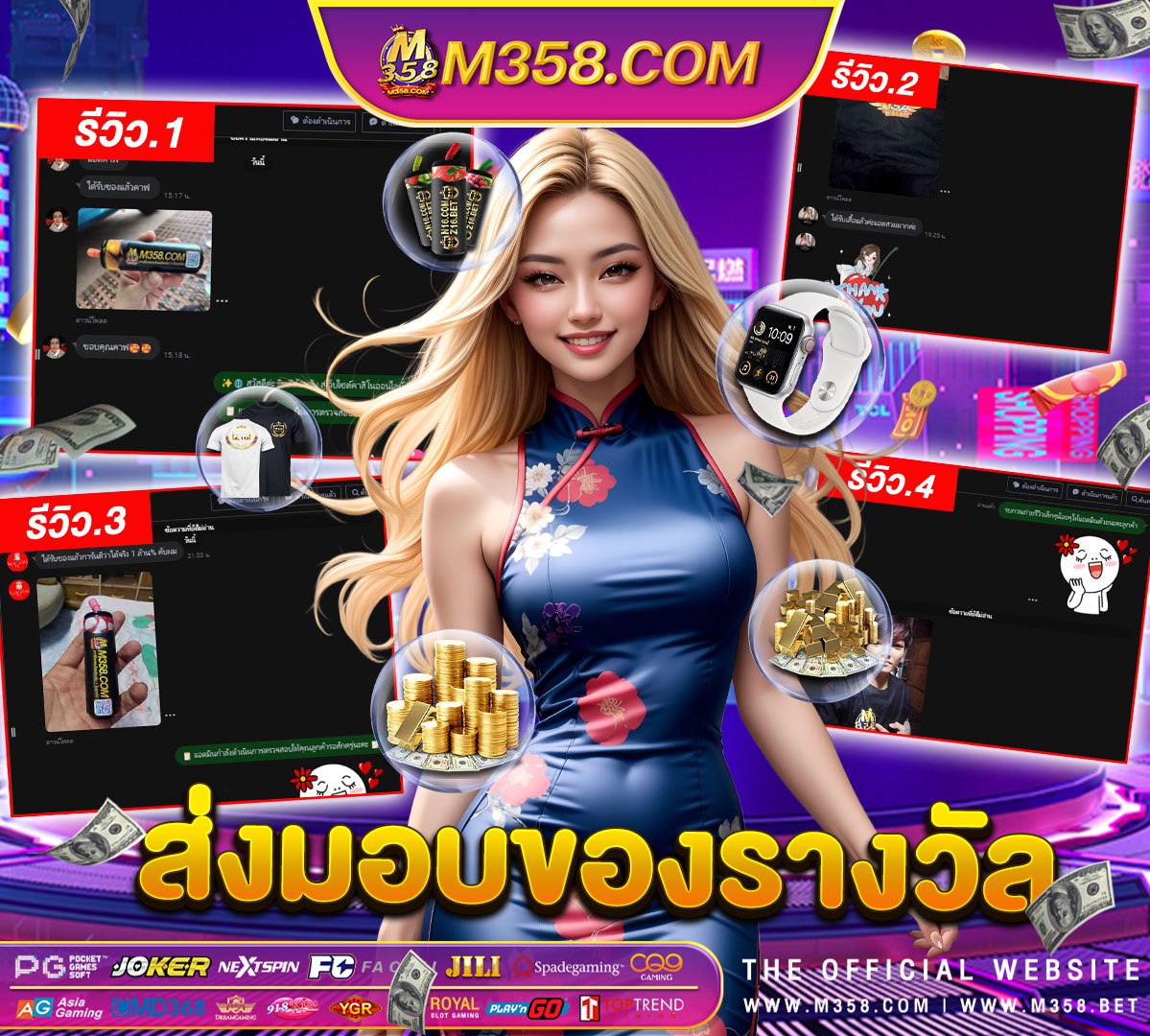 mafiaเครดิตฟรี50 ล่าสุด 2564